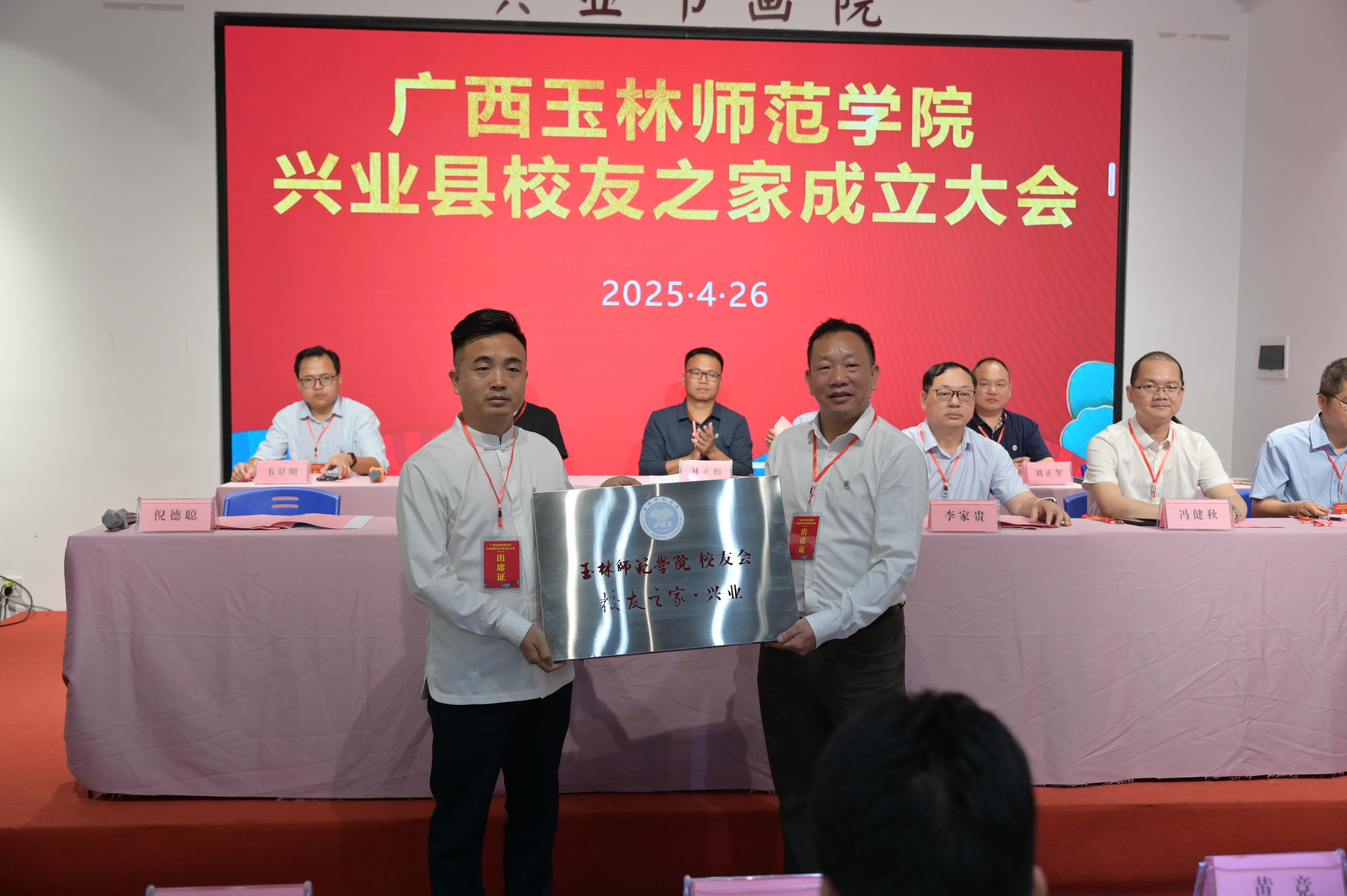 1729305544372157.jpg 微信图片_20250427172655.jpg