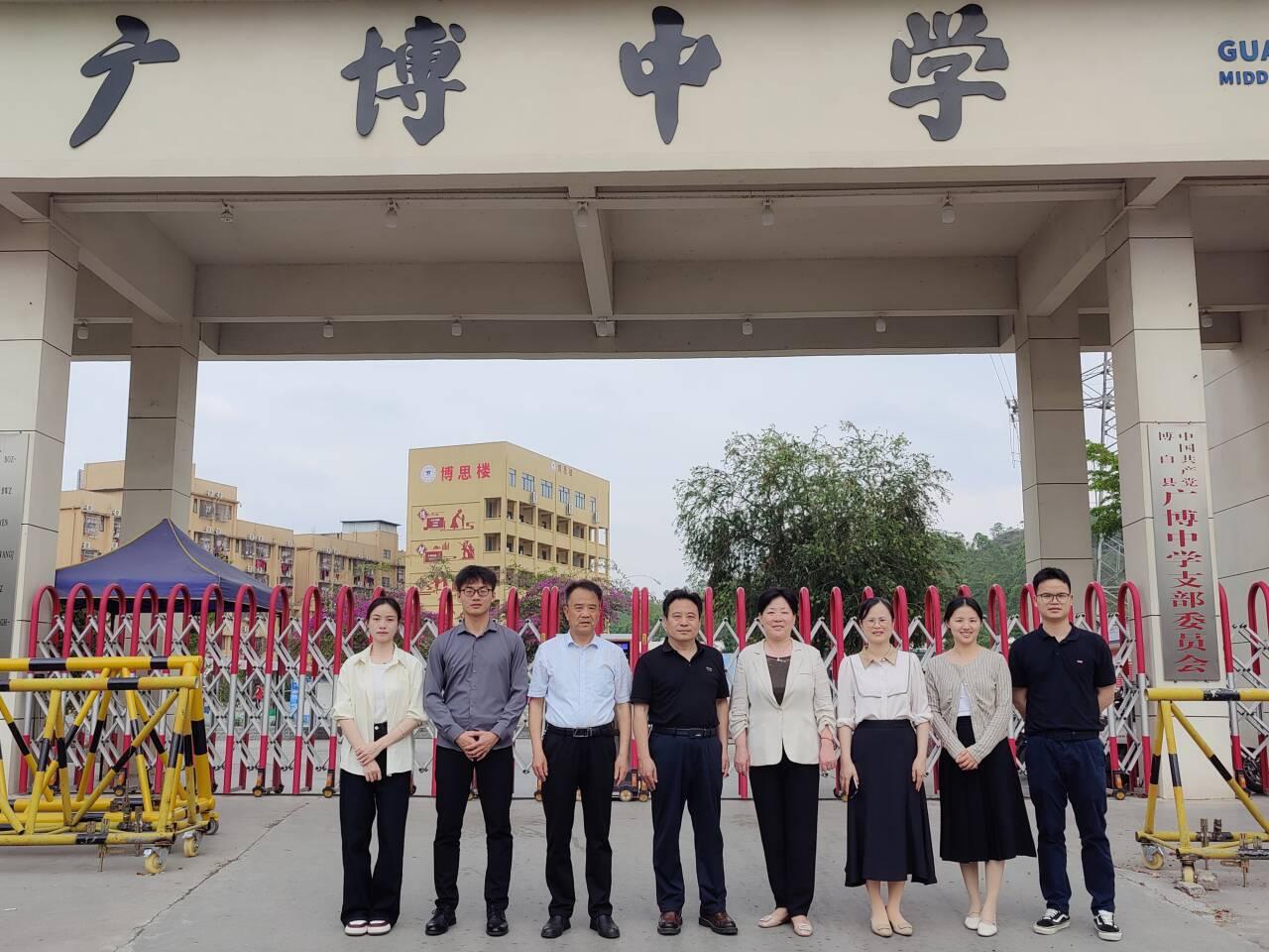 2103363277115542.jpg 广博1.jpg